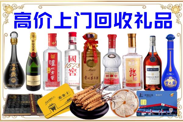 高陵区诚信回收茅台酒瓶