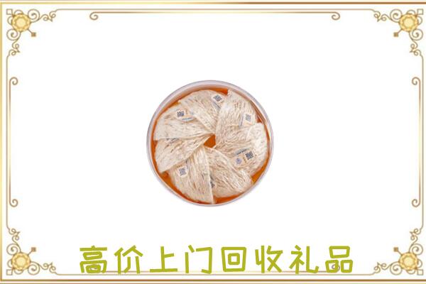 高陵区附近回收燕窝
