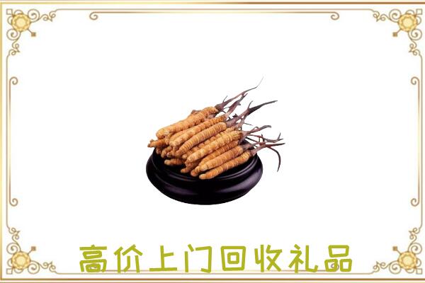高陵区附近回收礼品