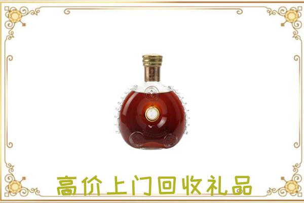 高陵区附近回收路易十三