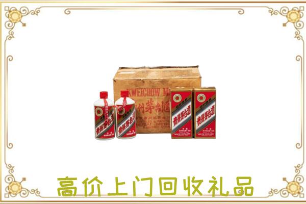 高陵区附近回收铁盖茅台