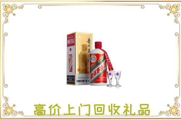 高陵区附近回收茅台酒