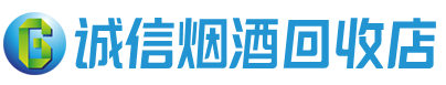 高陵区茅台酒回收,酒瓶,烟酒,飞天茅台酒,名酒,高陵区回收贵州茅台酒